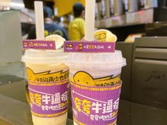 -快乐柠檬happylemon(日月光店)