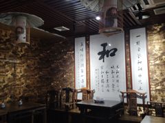 -和院老火锅铜锅烧烤海鲜(朱雀大街店)