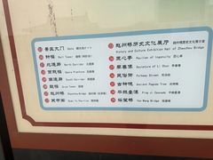-赵州桥景区