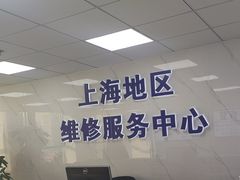 -华硕笔记本电脑售后维修(华博科技大楼店)