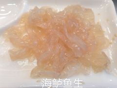 -海晖酒楼·顺德鱼生(荣华店)
