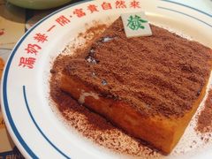 -文通冰室(东方宝泰店)