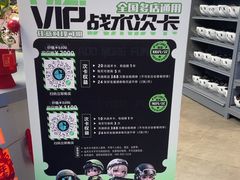 -镭战大联盟真人CS·生日派对·亲子聚会·团建(天安千树店)