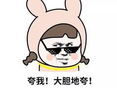 -池田寿司·新鲜现做(昌平悦荟店)