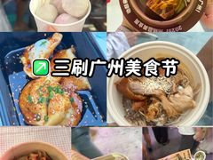 -海心沙亚运公园