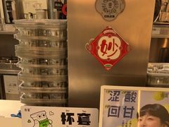 -古茗(萧山利丰路店)
