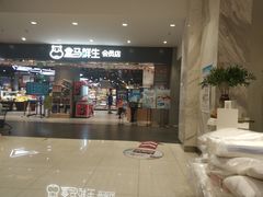 -资和信百货商场
