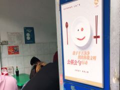 -甘记肥肠粉(马鞍北路店)