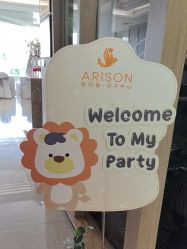 -爱丽馨御景月子中心