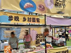 -首创奥特莱斯(北京店)