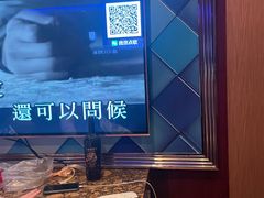 -好乐迪(天山店)