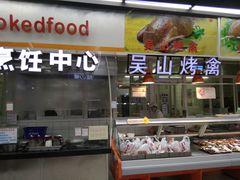 -世纪联华(杭州新塘路店)