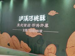 -沈阳铁西万象汇