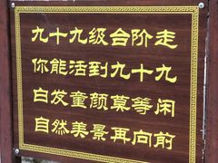 -双龙峡
