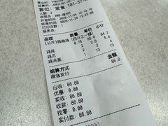 -振鼎鸡(福州路店)