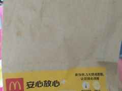 -麦当劳(塔园路店)