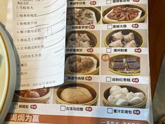 -皓景海鲜·地标美食(双月湾店)