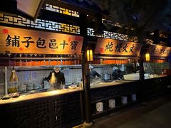 -桂满陇天书(南京德基旗舰店)