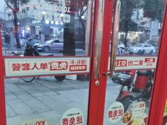 -塔斯汀中国汉堡(员村店)