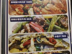 -小煵记·打边炉(西丽文光店)