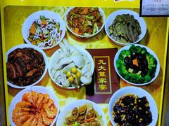 -九大簋家宴(晓港湾店)