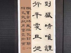 -汉翔书法丨书法·美术·硬笔·国画(望京校区)