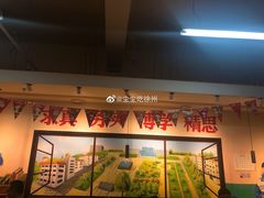 -班花麻辣烫(南京概念店)