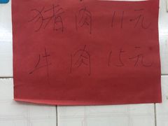 -小李腌粉(东海店)