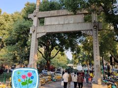 -绍兴书圣故里景区