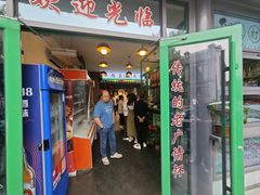 -湛林.粤西大排挡(前门店)