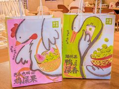 -奈雪的茶(湖滨银泰in77C区PRO店)