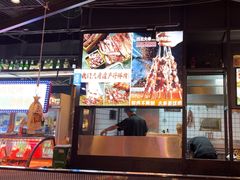 -叁宝烤肉• 西安烧烤(太乙路店)