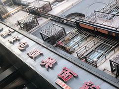 -包顺兴面馆(长乐路店)