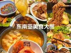 -岛中岛·海鲜大排档·万宁老字号(东澳店)