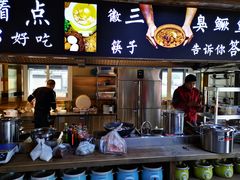 -徽三说·土徽菜·中国徽菜连锁品牌(一中店)