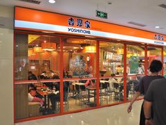-沈阳百联购物中心(青年大街店)