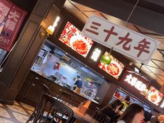 -阿大排档(长春这有山店)