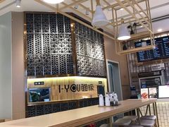 -I-YOU面缘·仁和新城店