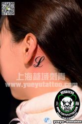 点击看大图 -越域刺青