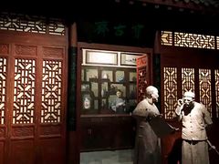 -烟台市博物馆
