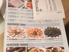 菜单-韩宫宴炭火烤肉(印象城店)