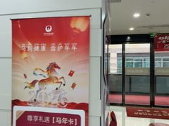 -雅悦齿科(顾村公园店)