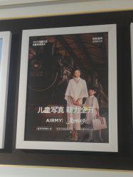 点击看大图 -爱儿美儿童摄影(五路居花园别墅店)