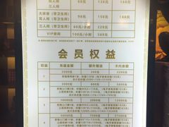 -东方之珠洗浴休闲广场(南开店)