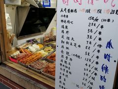 -文庙菜饭(四川北路店)