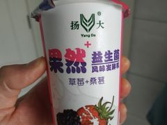 -扬大康源乳业鲜奶吧(大学北路店)