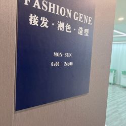 -INS羽毛接发·巴黎画染