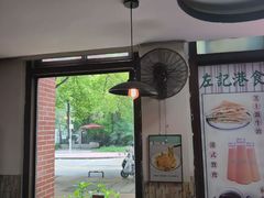 -左记港食(融科天城店)