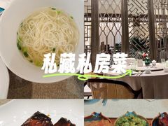 -太湖饭店·寄畅轩中餐厅