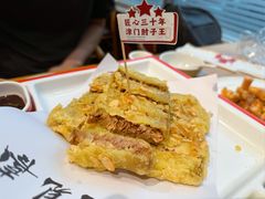 -肘子酥•天津一绝•特色捞面(德云社店)